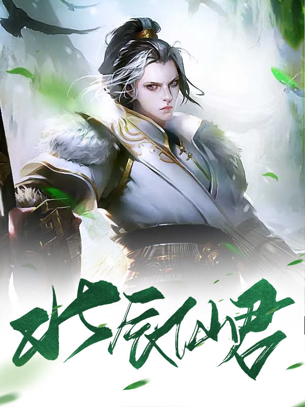 北辰悦君家园