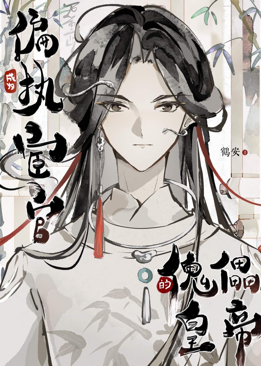 自闭症omega穿成自闭症幼崽