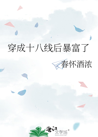 谁比谁更惨