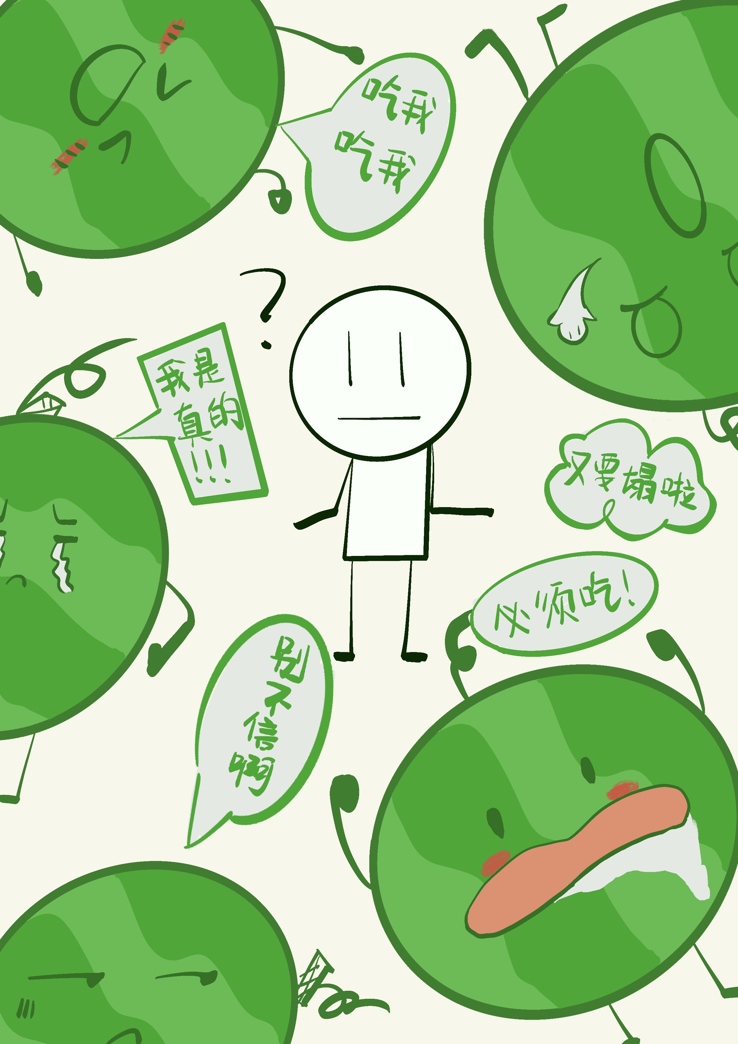 全娱乐圈都知道我是戏精免费阅读
