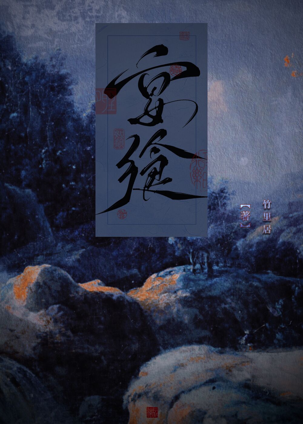 宴飨怎么读音