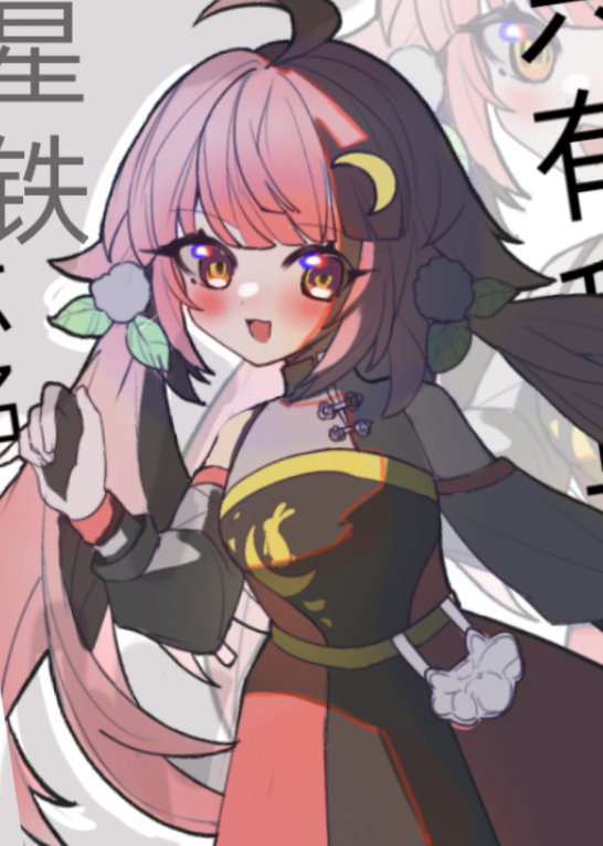 [崩铁]社恐被迫绑定乐子系统后小说