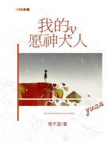 我祝愿神的仆人平平安安歌曲