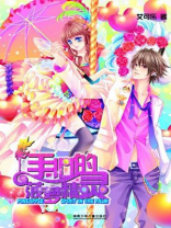 菠萝心经什么意思