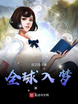 全球进入神时代一夕