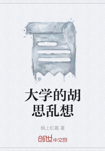 怎样快速入睡不胡思乱想