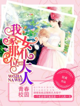 我家女仆有点烦人物