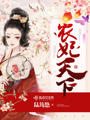 天下农骗局