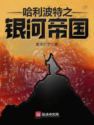 哈利波特之lol
