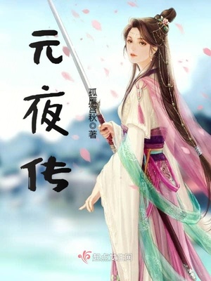 元夜传统花灯