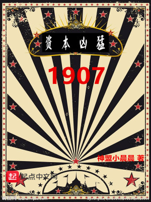 1966年资本家