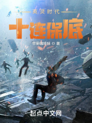 英灵时代,十连保底起点