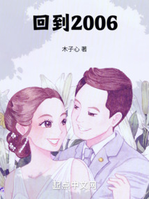 回到2020年作文800字