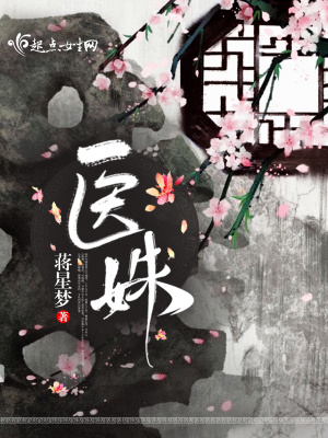 医姝卿影短剧