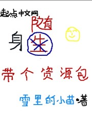 随身携带 百度网盘