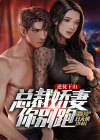 逆徒全文免费阅读