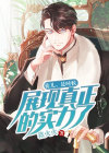 徒儿是谁