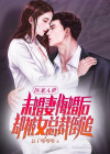 医女入龙门免费阅读
