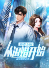 仙尊下山从退婚开始全本下载