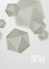 心悸的治疗方案