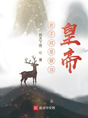 老子要当小透明(星际)