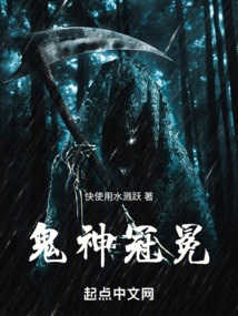 我在神诡大汉加点修行笔趣阁