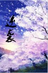 逆袭人生短剧免费观看全集