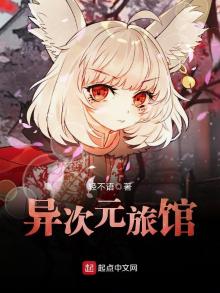 异次元通讯攻略