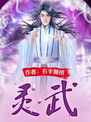 灵武市属于哪个市
