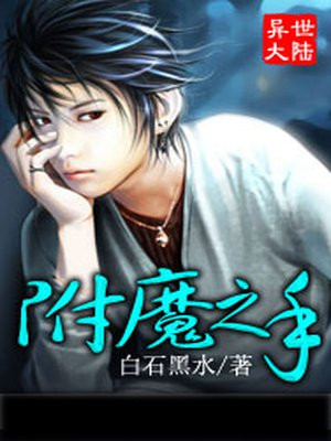 王国之泪手附魔