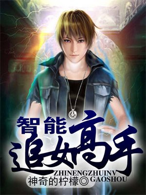 高手是谁