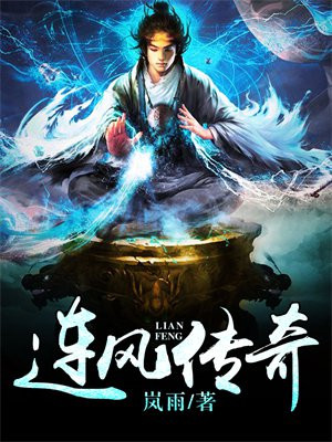 风王传奇演唱会