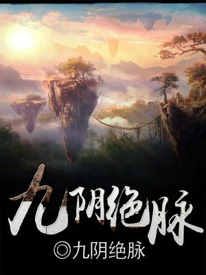 猎美邪神怎么不更新了