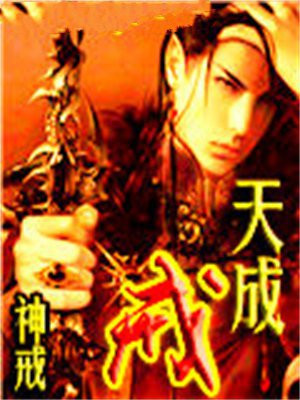 天成戒指价格表