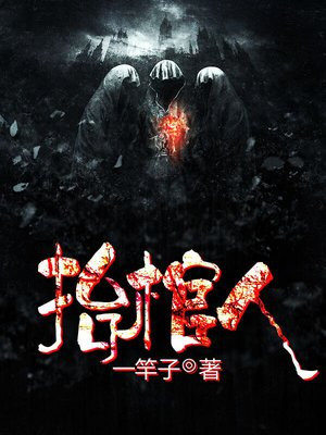 抬棺人有什么好处