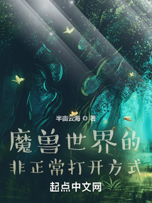 魔兽世界无法正常启动