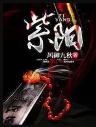 紫阳花的凋落散落之时