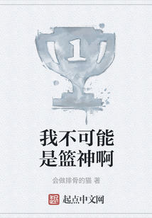 我不可能是神豪