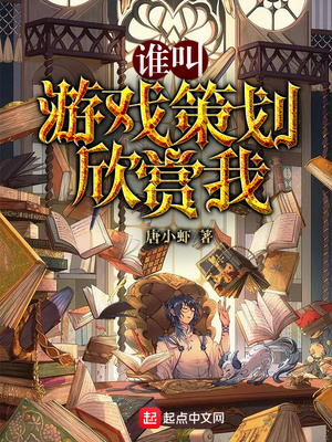 游戏策划的领导叫什么