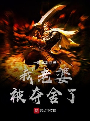 修真从挖灵石开始