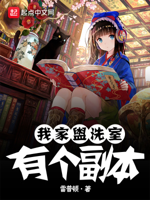 盥洗室在哪找