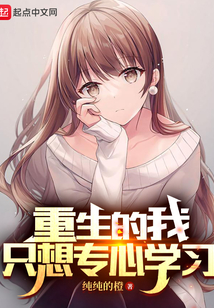 重生后我只想专心搞事业