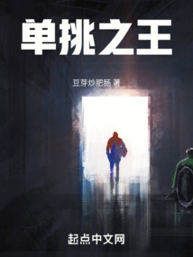 为什么柔术是单挑之王