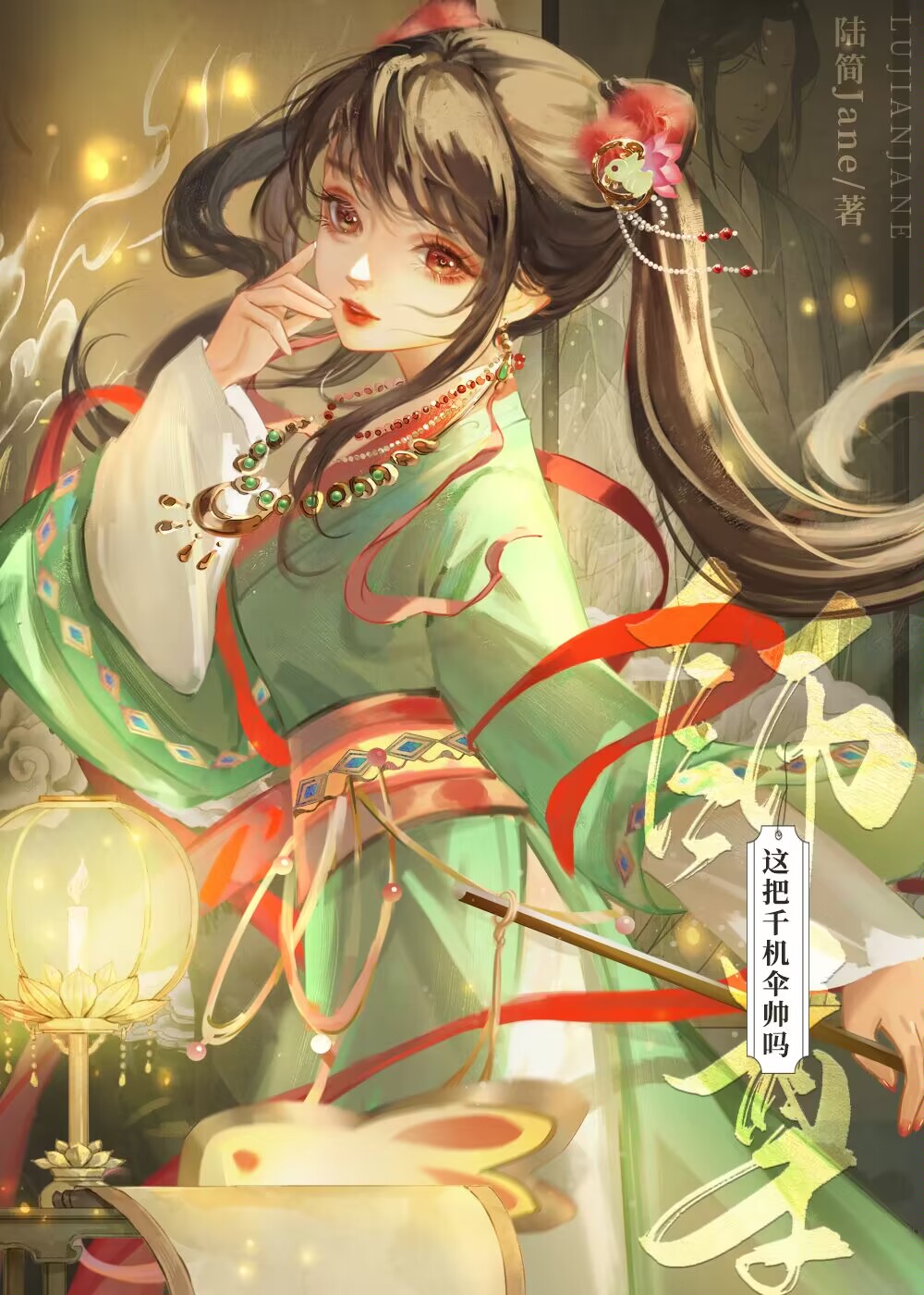 沙雕师妹在线技工小说