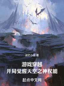 开局觉醒天神眼
