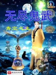 无尽噩梦1鬼在哪里