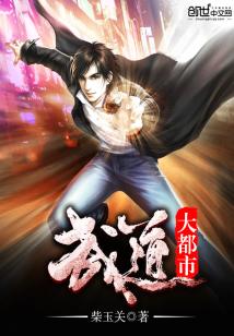 武道大帝最新章节_武道大帝无弹窗_笔趣阁