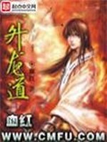 升龙道三部曲顺序