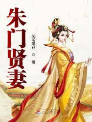 名门贵妻暴君小心点免费阅读