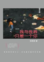 我与世界只差一个你许念念杨D小说